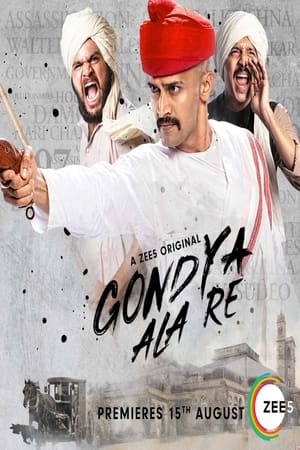 Codename Gondya S01 2019 Web Series Hindi