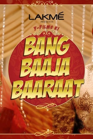 Bang Baaja Baaraat S01 2015 TV Series Hindi