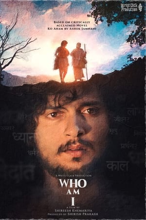 Who Am I? (2023) BRRip