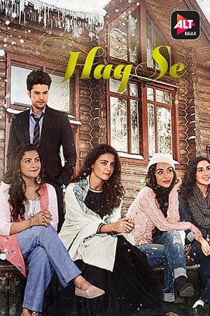 Haq Se S01 2018 Hindi