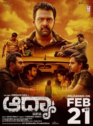 Aadyaa 2020 BRRip