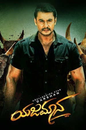 Yajamana 2019 BRRip