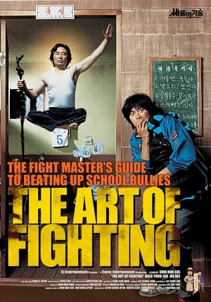 The Art of Fighting 2006 Dual Audio