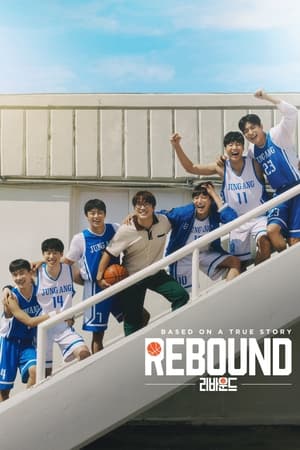 Rebound 2023 Dual Audio Hindi