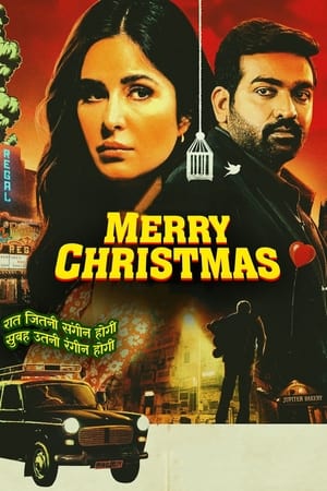 Merry Christmas 2024 BRRip Hindi 