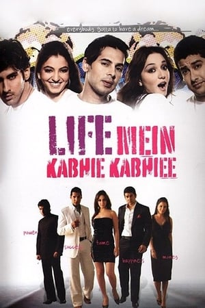 Life Mein Kabhie Kabhiee 2007