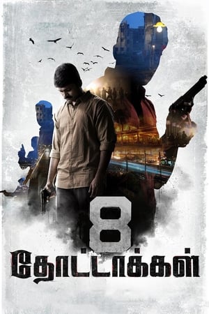 8 Thottakkal 2017 Hindi