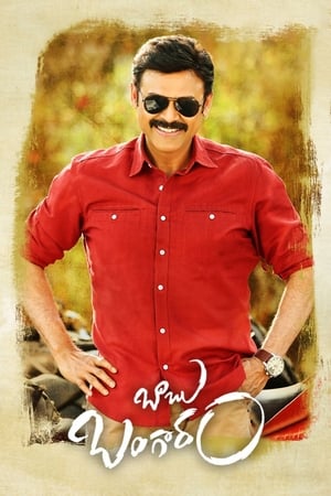 Babu Bangaram 2016 Hindi