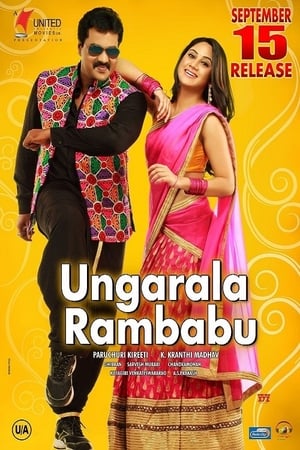 Ungarala Rambabu - Dashing Rambabu 2019 Hindi Dubbed