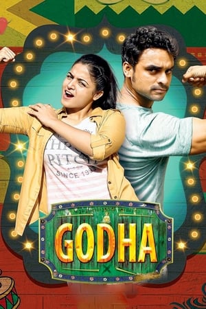 Godha 2017 Hindi