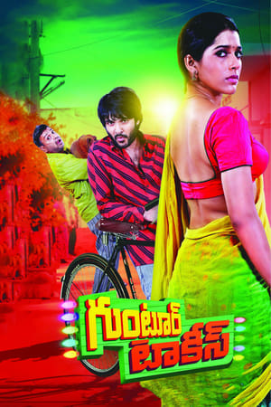 Guntur Talkies 2016 Hindi Dubbed