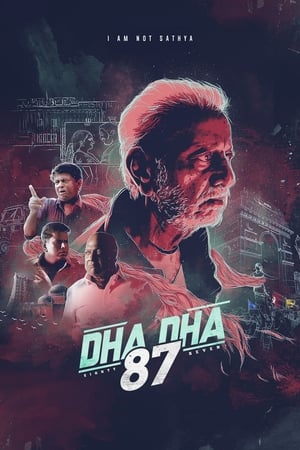 Dha Dha 87 2019 Hindi