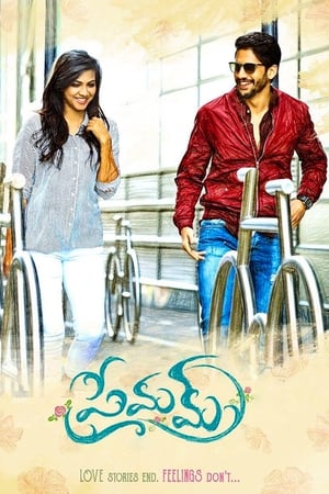 Premam - Dashing Diljale 2018 Hindi Dubbed