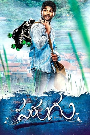 Parugu - Veerta The Power 2008 Hindi