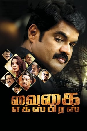 Vaigai Express 2017 Hindi Dubbed