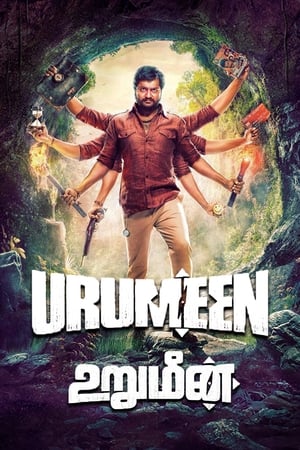 Urumeen 2015 Hindi Dubbed