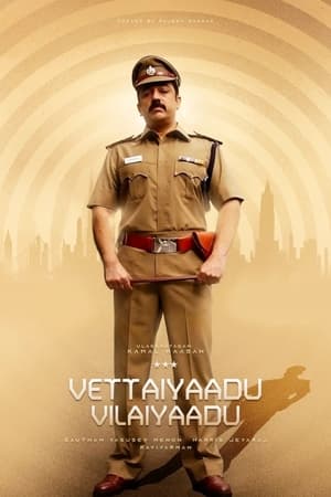 Vettaiyaadu Vilaiyaadu 2006 Hindi