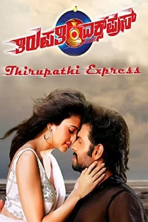 Thirupathi Express 2014 Hindi