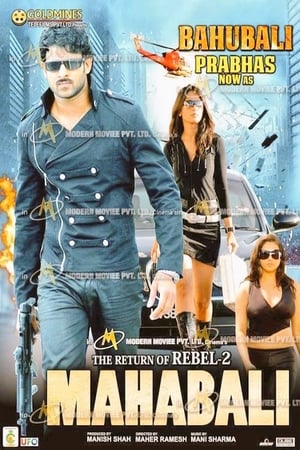 The Return Of The Rebel 2 2017 Hindi Dubbed