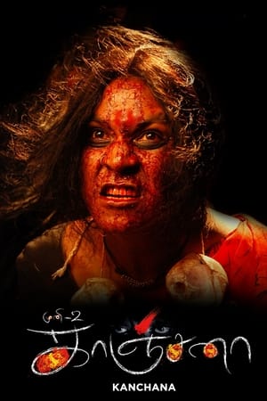 Kanchana 2011 Hindi Dubbed