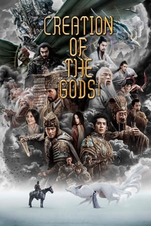 Creation of the Gods I: Kingdom of Storms 2023 HDRip Dual