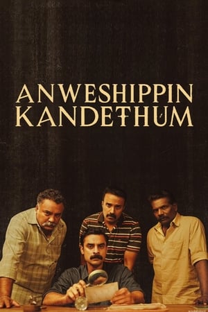 Anweshippin Kandethum 2024 Hindi