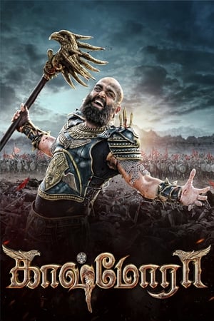 Kaashmora 2016 Hindi