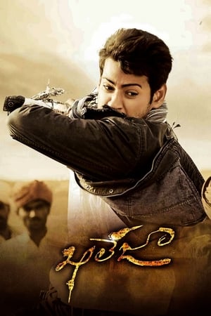 Khaleja 2010 Hindi