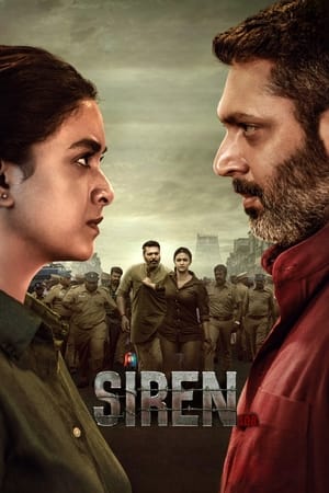 Siren 108 2024 Hindi