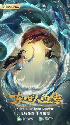 Legend of Mermaid (2020) Dual Audio Hindi