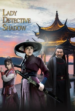 Lady Detective Shadow (2018) Dual Audio Hindi
