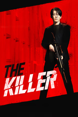 The Killer A Girl Who Deserves to Die 2022 Hindi 