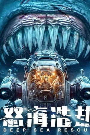 The Abyss Rescue (2023) Dual Audio Hindi