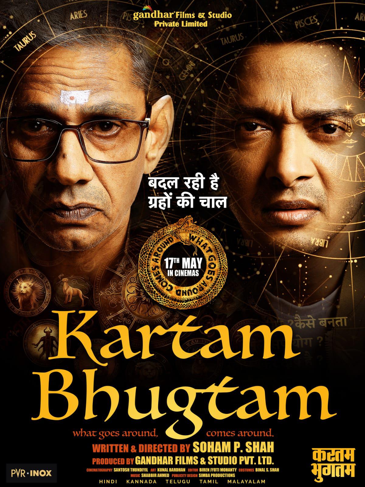 Kartam Bhugtam 2024 Hindi (Cleaned) HDTS