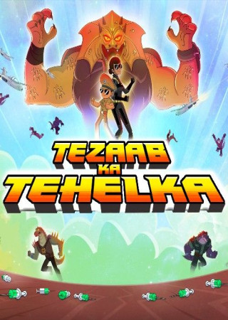 Little Singham Tezaab ka Tehelka S01 2024 Hindi Web Series