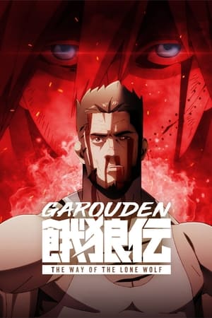 Garouden The Way of the Lone Wolf S01 2024 Dual Audio