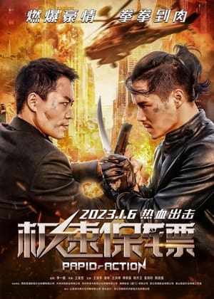 Rapid Action 2023 HDRip Dual