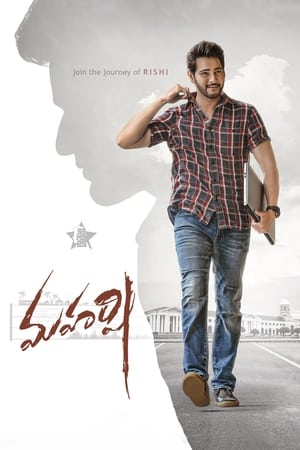 Maharshi 2019 Dual Audio