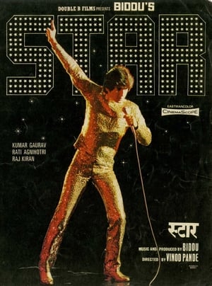 Star 1982 HDRip