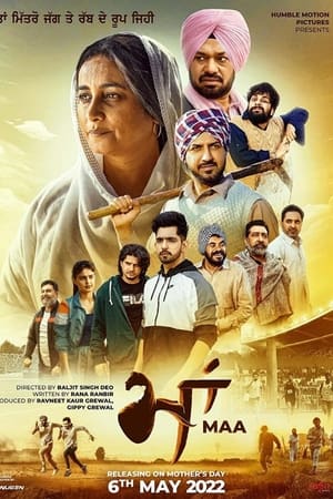 Maa 2022 HDRip