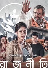 Rajneeti S02 Hindi