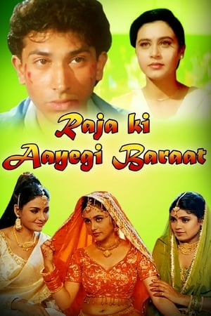 Raja Ki Aayegi Baaraat 1997 Hindi