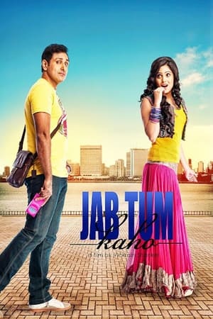 Jab Tum Kaho 2016 720p Hindi