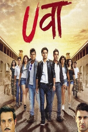 Uvaa 2015 Hindi