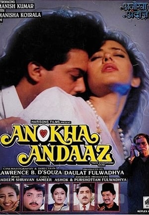 Anokha Andaaz 1995 Hindi