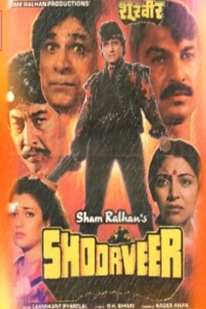 Shoorveer 1988 Hindi