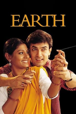 Earth 1999 Hindi