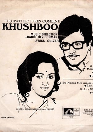 Khushboo 1975 Hindi