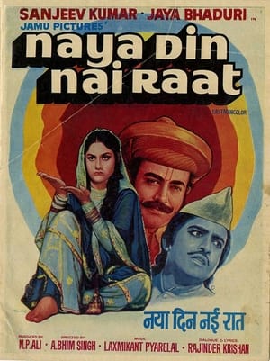 Naya Din Nai Raat 1974