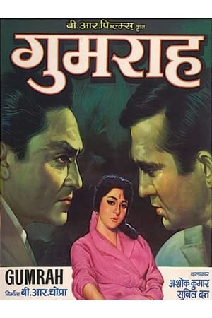 Gumrah 1963